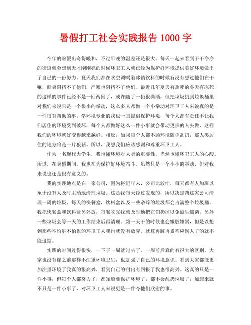 时间没有返回，学术遗弃是困难的_1000字