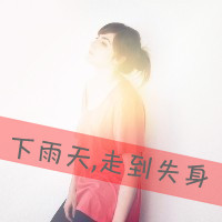 幸福是如此温暖_400字