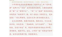 我的季节我做主_800字