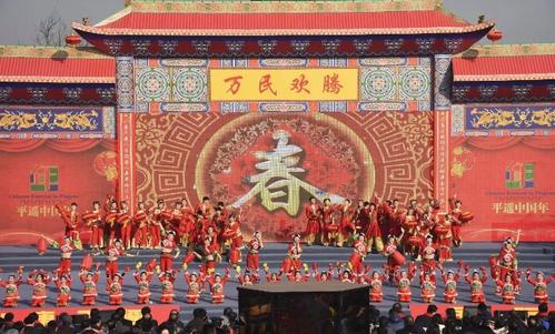 平遥中国年_1200字