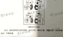 2011年高考作文预测40题