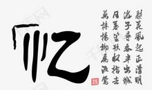 清明节的故事_1000字