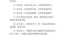 描写星星的比喻句