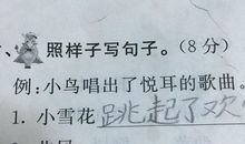 描写小溪的拟人句