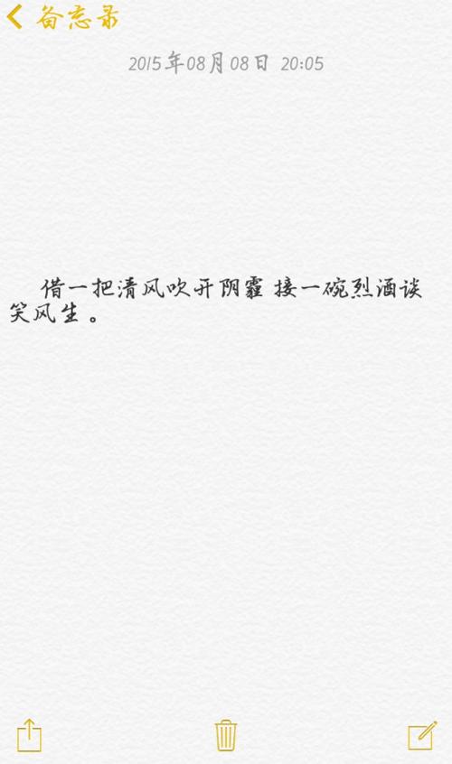 关于星星的好句子