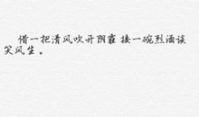 关于星星的好句子