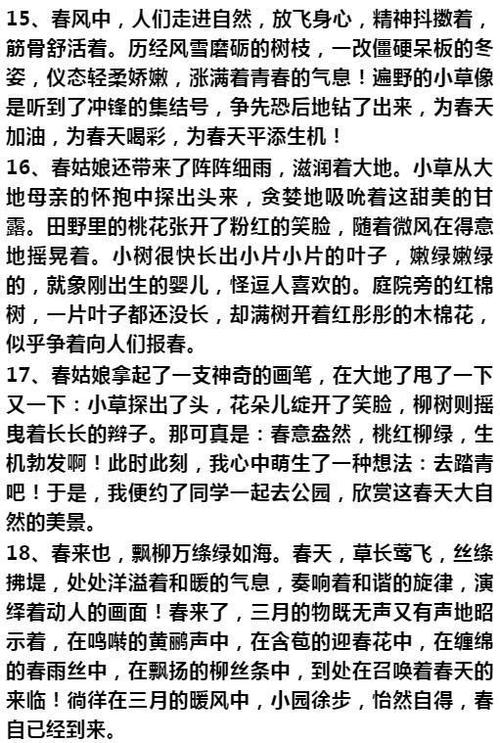 有残障的文字组成的词