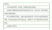 初二年级学生实用版入团申请书