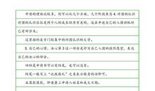 2010年初中入团申请书模版