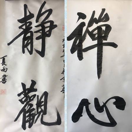 夏天雨_500字