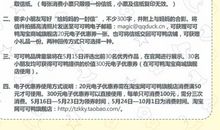 [感恩征文]能疼是种幸福，要记得感恩_1200字