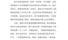 [感恩征文]那牛，那人_1200字