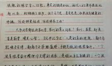 [感恩征文]一切只因有您_750字