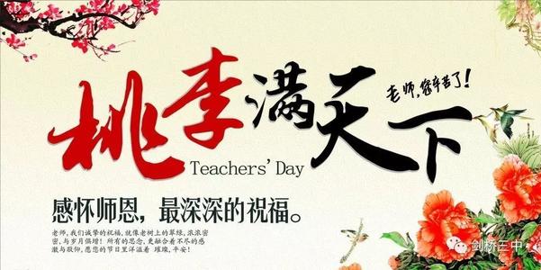 [感恩节论文]师父大师，谢谢_700字