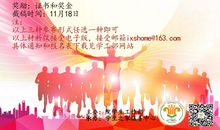 [感恩征文]一纸谨献一生情_1200字