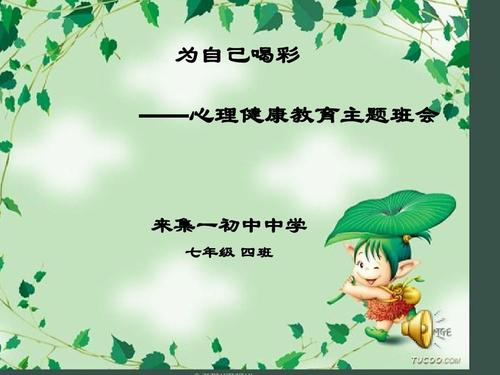 [欢呼散文]永不放弃，欢呼自己_2000字