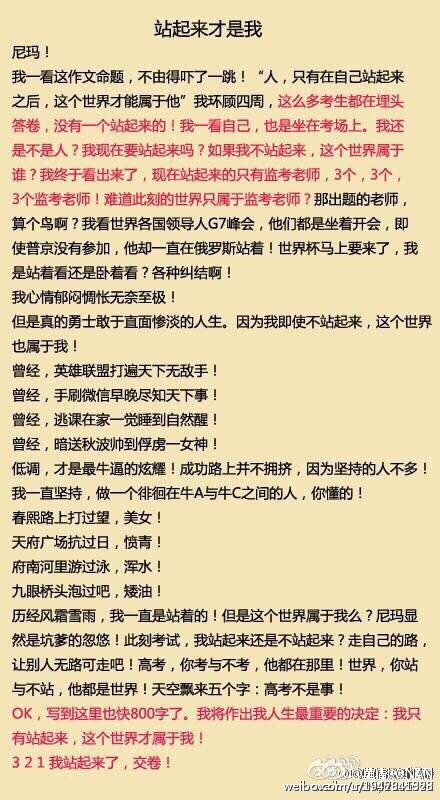 [感恩节文章]面对大海，春天开花_650字