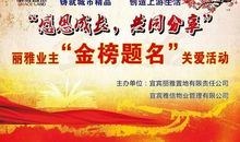 [感恩征文]爱的感恩_1500字