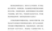 为自己喝彩_800字