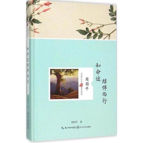 我正在用书_400字