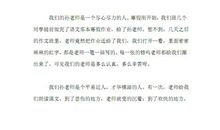 为自己喝彩_500字