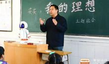 一堂特别的班会课_900字