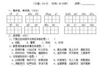 2017-2018二年级期末作文：我劳动，我光荣_600字