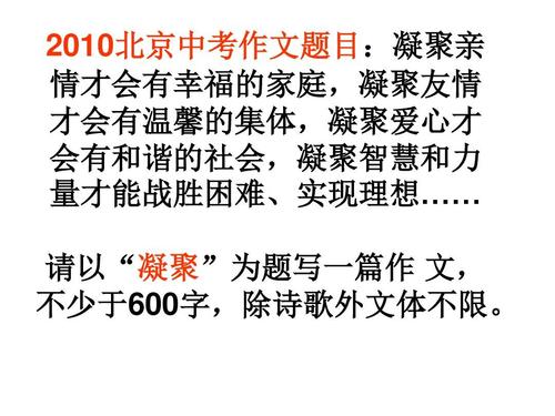 2011年，山东青岛中学入学考试：我仍然有潜力和辛苦