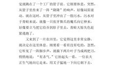 2017-2018二年级期末作文：保护树木_200字