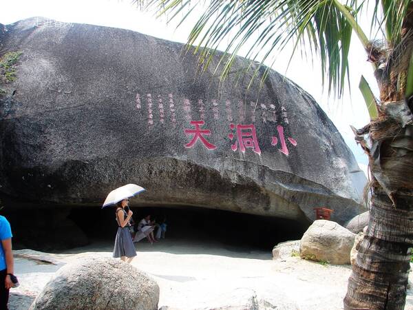 海南三亚景点之一_450字