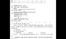 2017-2018二年级期末作文：保护树木，从我做起_150字