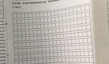 2017-2018二年级期末作文：去春游_300字