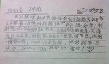 关于妈妈的作文：母爱，仿佛一场温暖的雪_750字