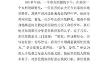 2019六年级期末考试作文：交警叔叔_600字