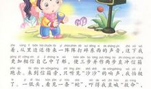 关于五一的作文：雾灵山游记_1500字