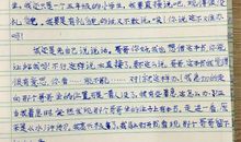 2019六年级期末考试作文：我和书的故事_800字