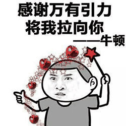 笑话中的人生哲理