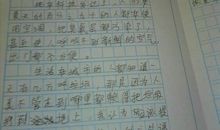 2019六年级期末考试作文：我亲爱的妈妈_500字