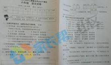 2019六年级期末考试作文：特殊的考试_500字