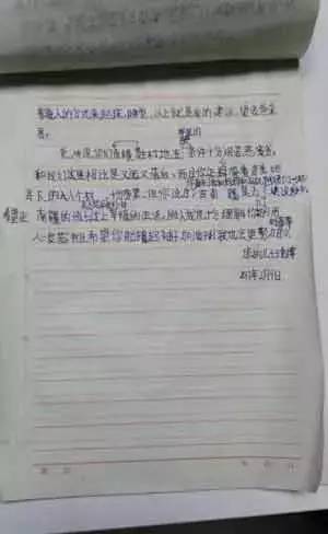 幼儿园散文，不舒服，散文（热闹）