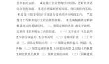 英语兴趣班_550字