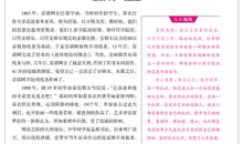 2017-2018六年级期末作文：发生在身边的事_550字