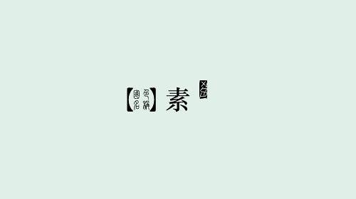昨天今天明天