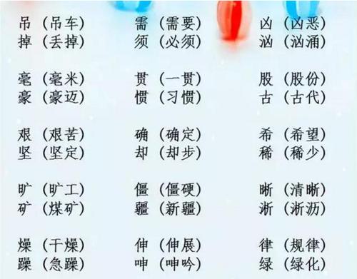 贫困学生_1200字