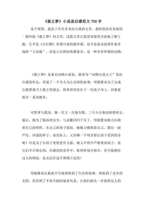 那个云即将到来_700字