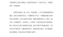 那片云来过_700字