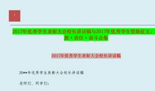 [感恩征文]甜蜜的负担_900字