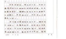 [感恩征文]感恩父母_800字