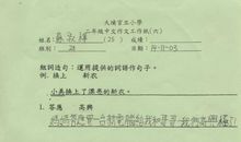 [感恩征文]礼物_600字