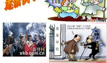 相信科学，反对迷信_400字